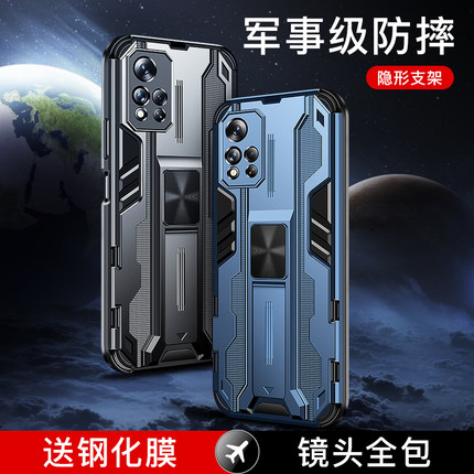 适用红米note11pro手机壳红米note11镜头全包囊防摔保护套新款Redminote11创意硅胶高档网红5g男女潮硬软外壳