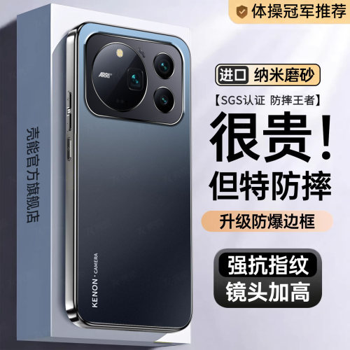 AG磨砂手机壳新款强抗指纹手汗
