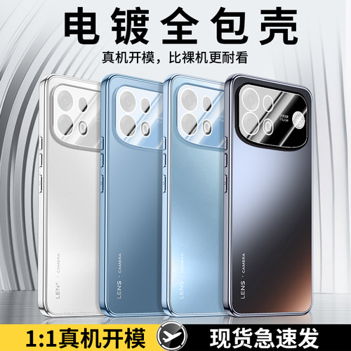热销爆款磨砂冰感手机壳新款防摔