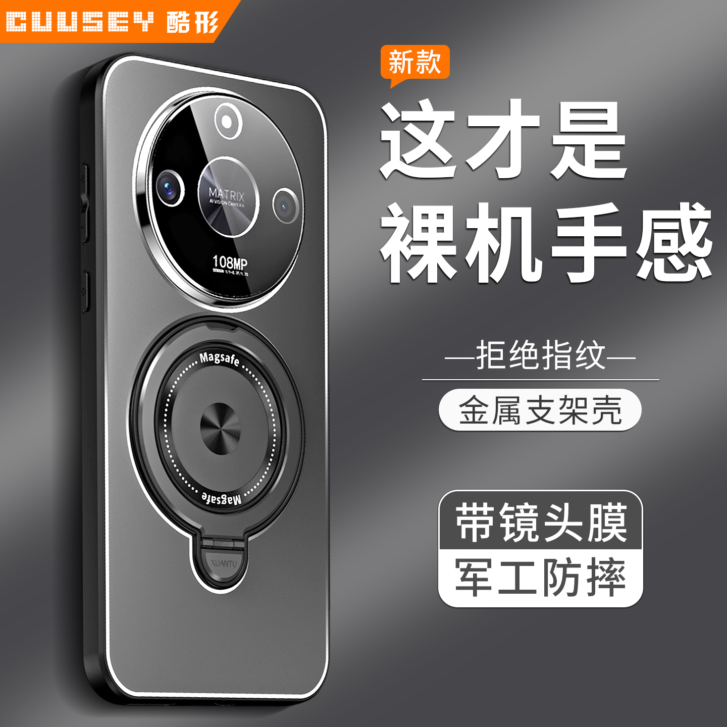 适用华为荣耀x50手机壳镜头全包honorX50pro电镀磁吸支架外壳x50GT一体支架男女散热全包防摔高级por保护套潮