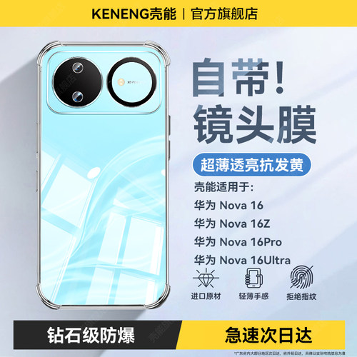 热销爆款手机壳新款自带镜头膜