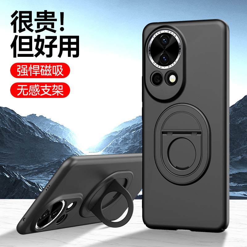 适用华为nova12磁吸支架手机壳