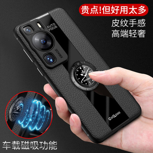 适用华为p60手机壳新款高档防摔
