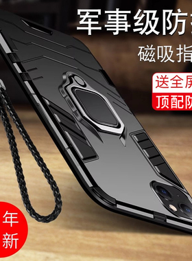 适用苹果13手机壳iPhone13ProMax全包防摔保护套Pro硅胶抗摔Mini新款外壳Max个性创意超薄Por男iP潮牌i迷你