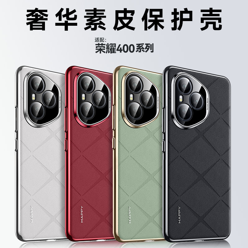 适用华为荣耀400手机壳新款保护套honor400pro素皮高级感超薄磨砂DNN一AN00商务男女honor简约全包防摔por硬