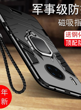 适用华为mate30手机壳mate30Pro硅胶全包边防摔Epro男款保护套5G限量版m30网红mete高档华mata潮meta气囊mt30