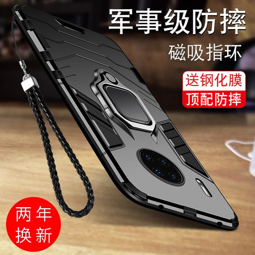适用华为mate30手机壳气囊防摔潮
