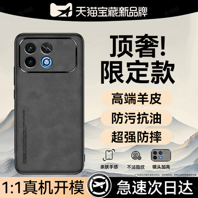 轻奢羊巴皮磁吸支架手机壳新款