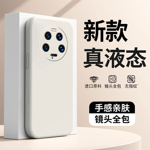 天猫热销爆款液态硅胶手机壳新款