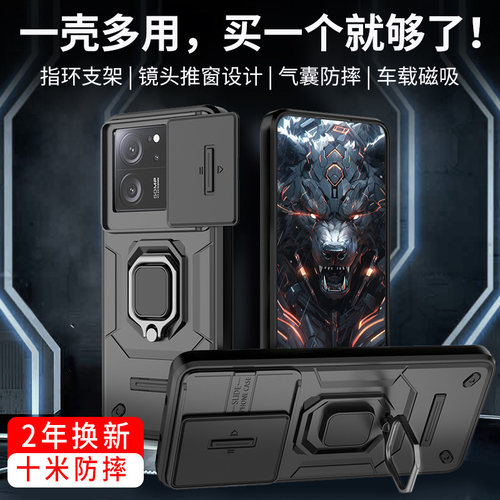 适用红米k60系列气囊防摔手机壳