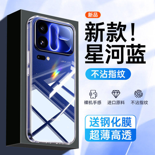 壳能适用小米18pro手机壳