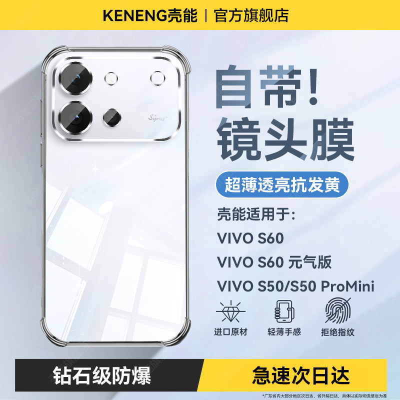 热销爆款手机壳新款自带镜头膜