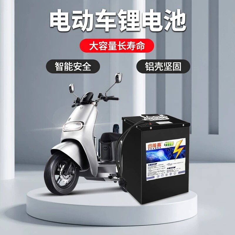 宁德时代电动车锂电池60v72v大容量长续航快递专用智能BMS免维护