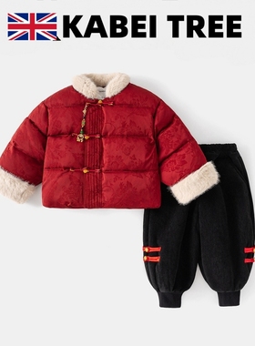 英国KABEI TREE男童棉服冬季加厚保暖红色超好看裤子过年服新中式