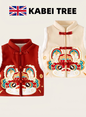 英国KABEI TREE男童马甲冬外穿新中式红色国风背心保暖加绒拜年服