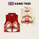 英国KABEI TREE儿童马甲冬外穿新中式 红色国风背心保暖加绒拜年服