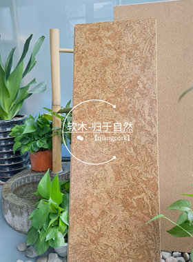 进口软木复合地板环保