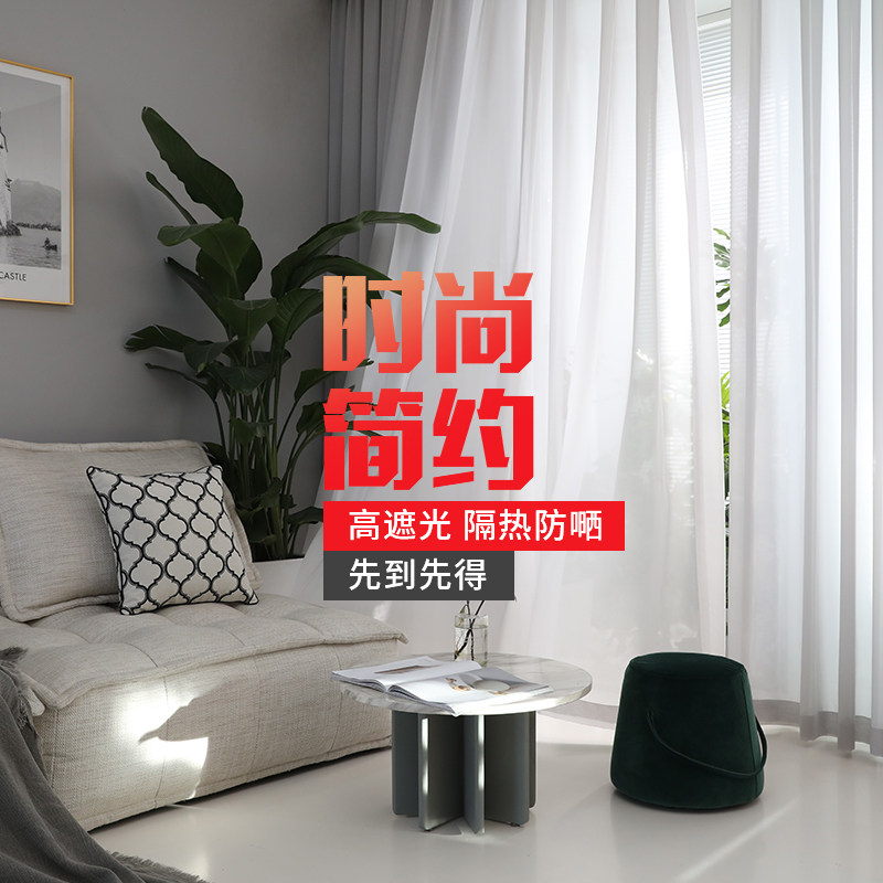 雪纺透光窗帘定制定做图片