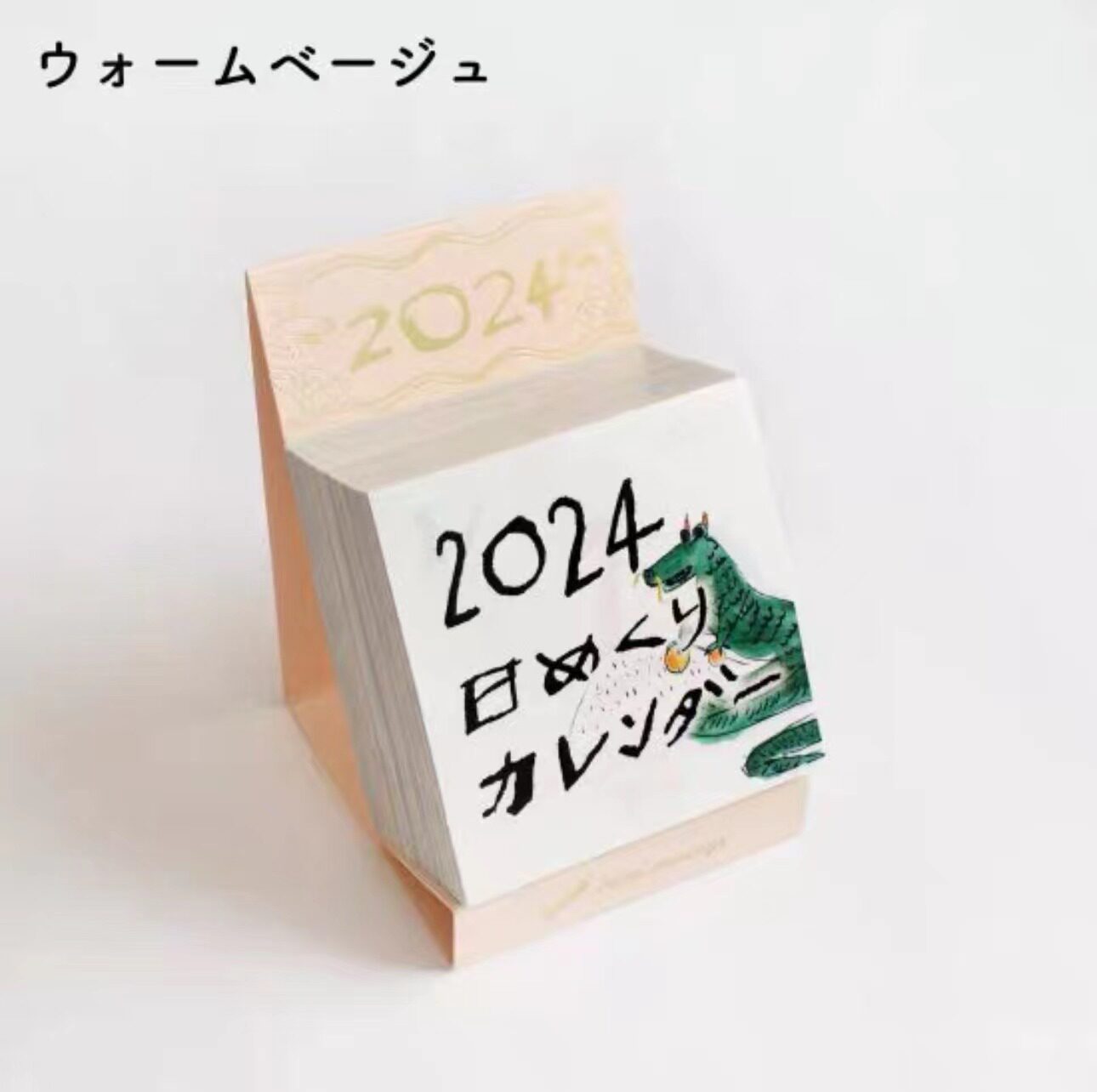 종이 메시지 달력 2024 용의 해 한정 고양이 데스크탑 달력 365 비반복 패턴 포장