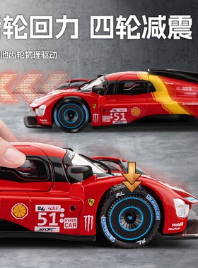 嘉业1:22法拉利勒芒499赛车跑车合金汽车模型仿真儿童玩具