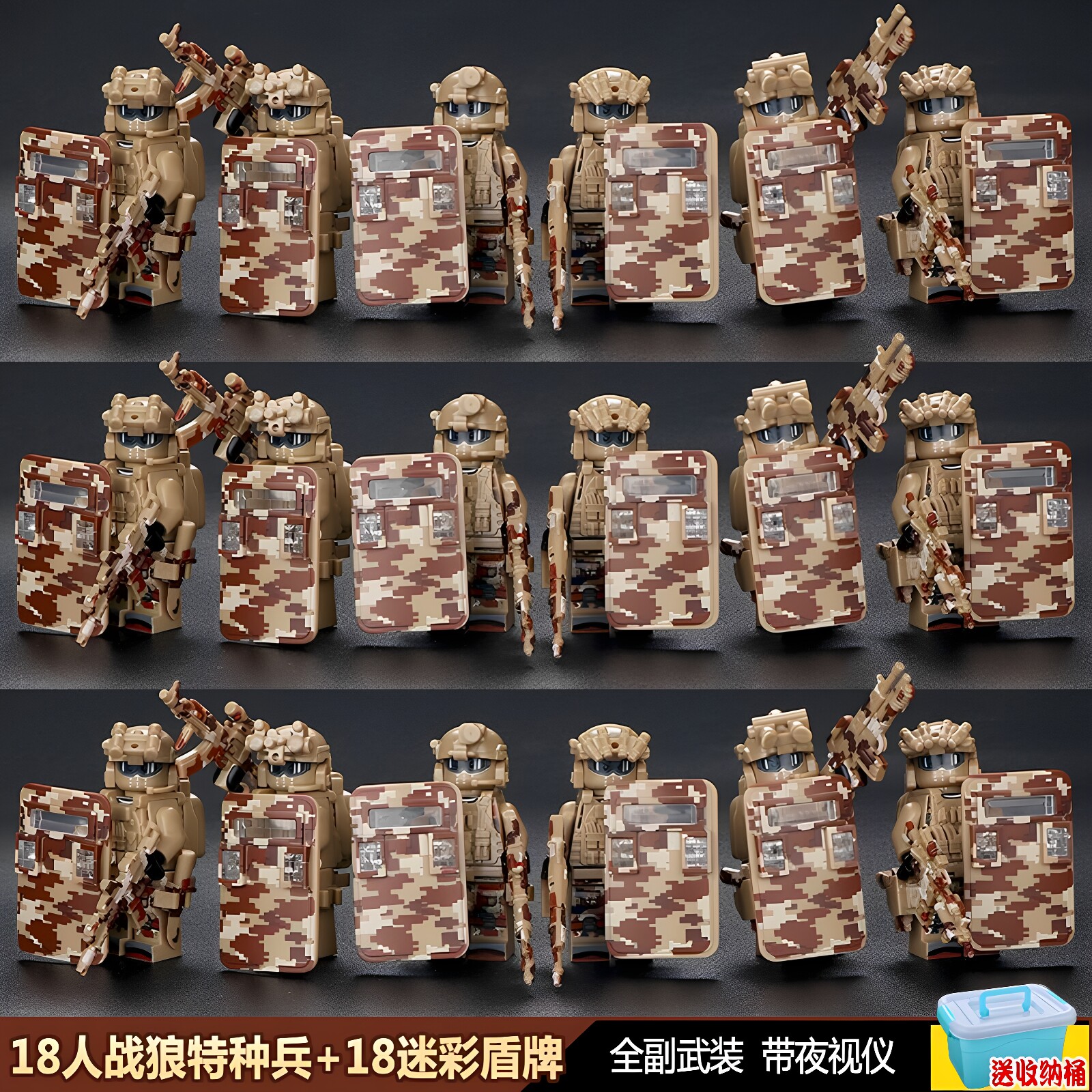 兼容军事特种兵人仔儿童拼装模型