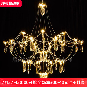 居尚灯饰客厅主灯餐厅萤火虫水晶吊灯别墅样板房设计师满天星吊灯