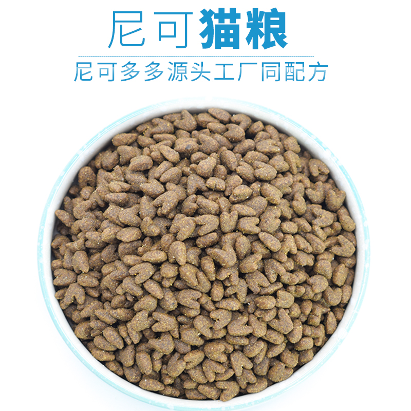 DISCPETS通用全期无谷鲜肉猫粮
