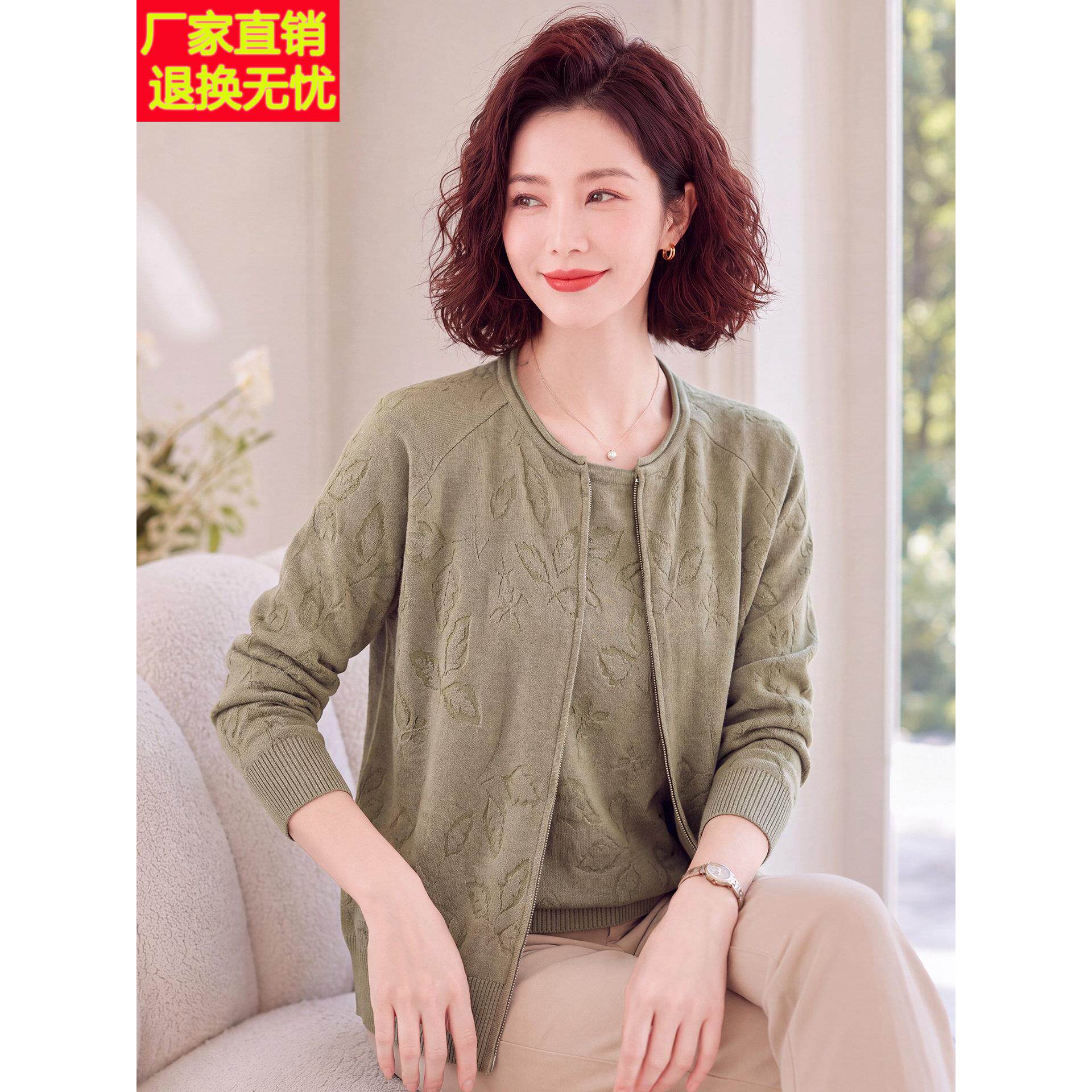 妈妈洋气针织薄外套中年女装春秋装短袖T恤中老年遮肚两件套上衣