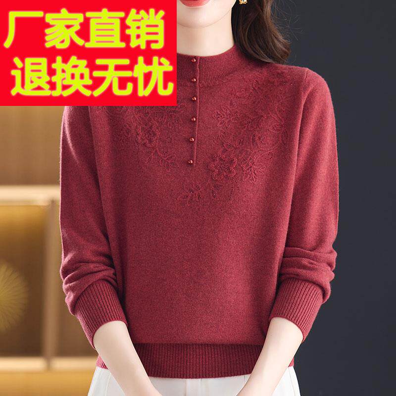 100%山羊绒中老年妈妈毛衣女秋冬大码半高领针织打底衫女上衣长袖