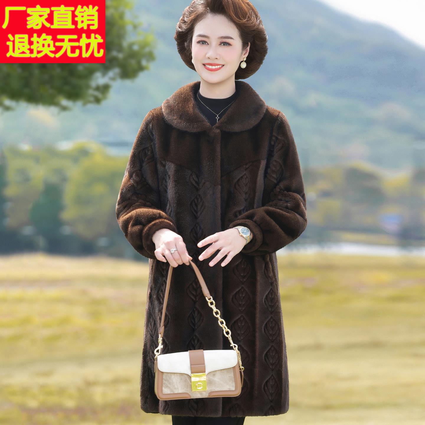 中年妈妈冬装皮草外套气质新款50岁中老年人高端厚皮毛一体女大衣