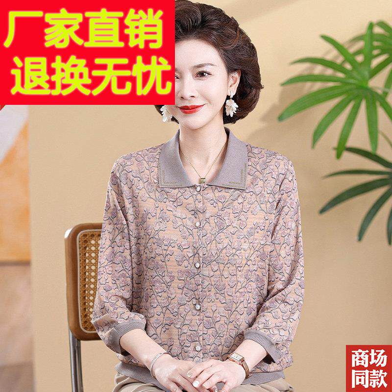 妈妈春装夏桑蚕FDJ丝丝领T恤七分袖翻老年人大码女装洋气真上衣开