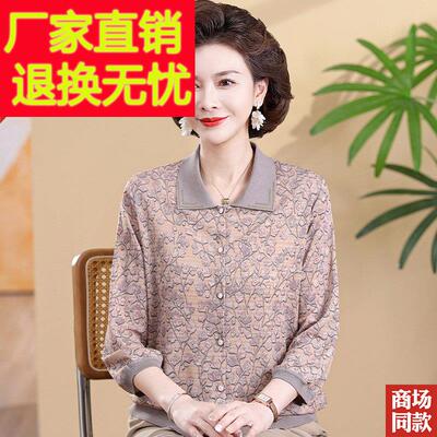 妈妈春装夏桑蚕FDJ丝丝领T恤七分袖翻老年人大码女装洋气真上衣开