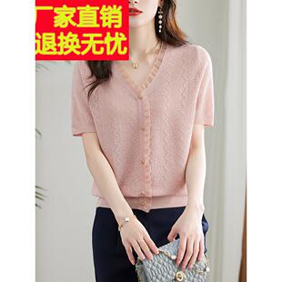 濮凤凰市真丝短袖 妈新冰THB丝针织衫 院夏季 v领天丝 t妈恤女2025款