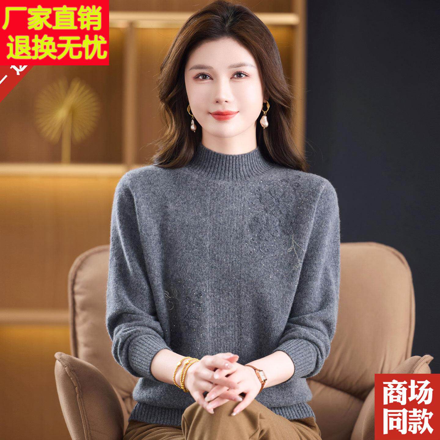 半高领羊毛女10纯羊暖毛秋冬季加35465厚保打底衫中老年妈妈0装衫
