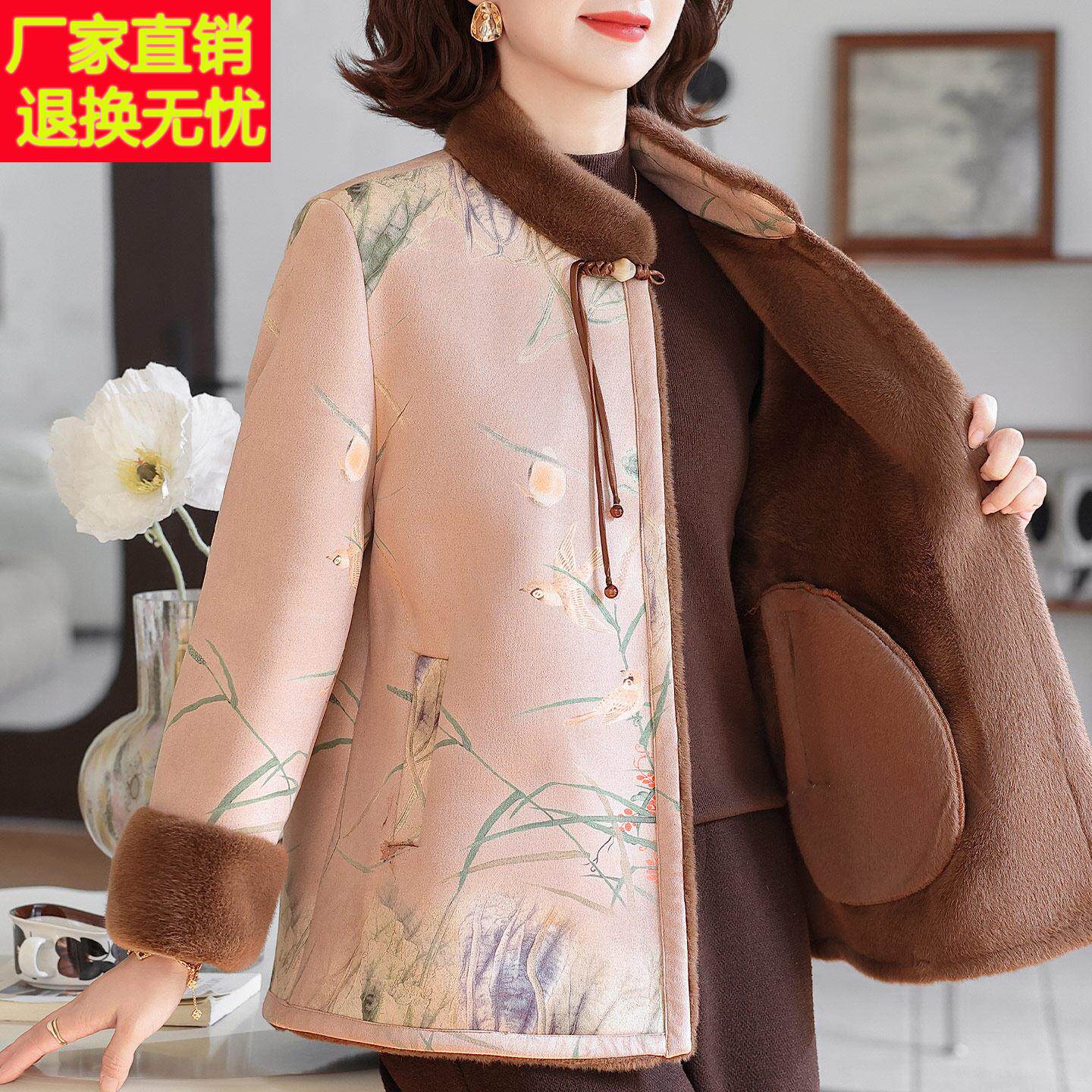 洋派妈妈冬装水貂绒皮草外套2026新款中老年女装皮毛一体高档大衣