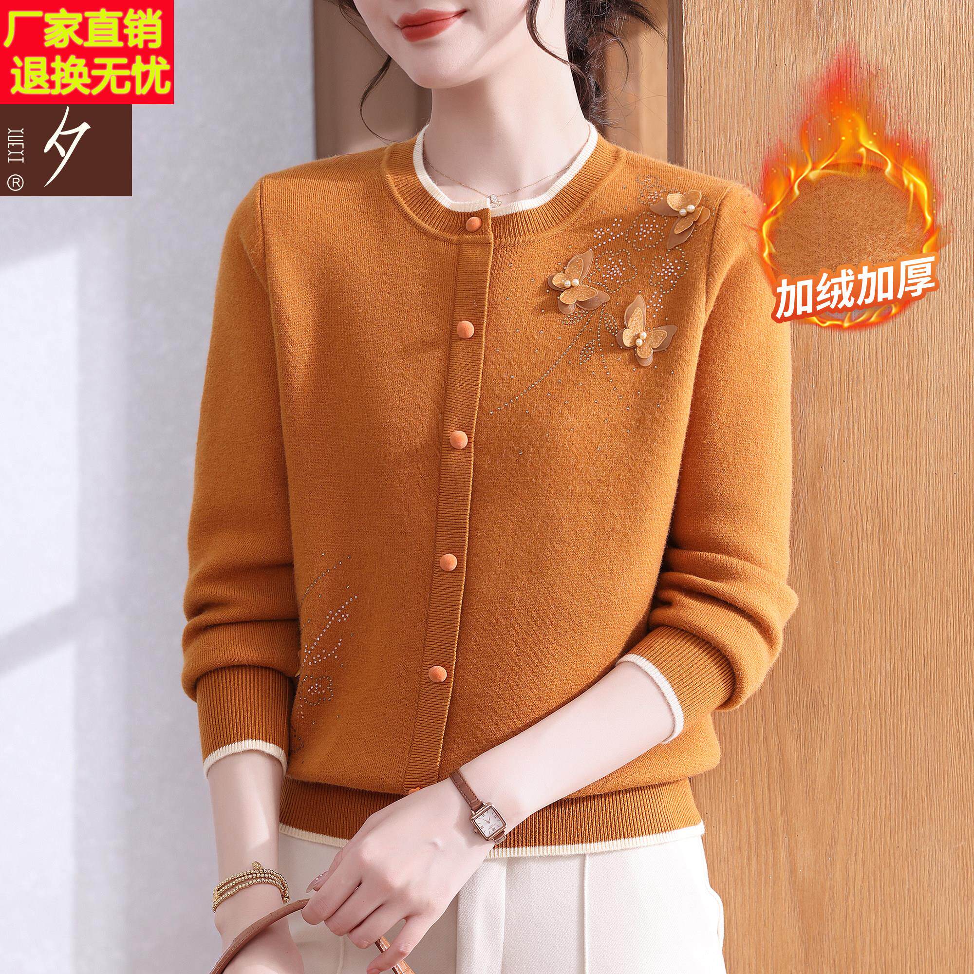 妈妈冬装加绒加厚针织上衣2025新款中老年女装保暖毛衣打底衫50岁