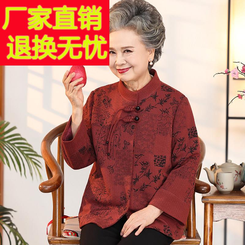 老年人春装女毛呢外套奶奶春秋喜婆婆婚宴礼服老太太过年大尺码衣