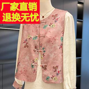 减龄中老年套装 中国风妈妈装 上衣中式 新款 马甲两件套女2025年春装