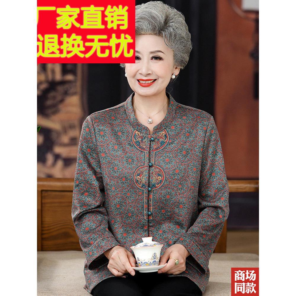 奶WF729185奶秋装薄新中式唐装衫外套长袖款宽衬松大老码太太气质
