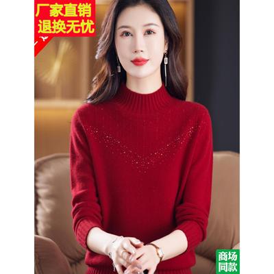羊毛衫女100纯羊毛宽松中老年妈妈本命年红色毛衣秋冬加厚打底衫