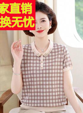 妈妈夏装短翻袖真桑丝HL31277T恤中领小衫蚕丝上衣女老年女装洋派