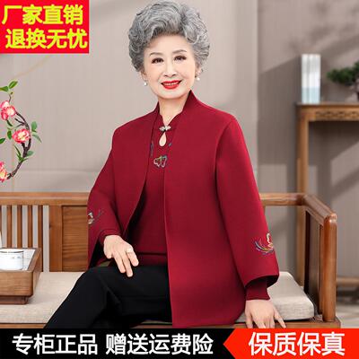 中老年人妈妈装秋冬羊毛两件套装女奶奶喜婆婆结婚宴礼服外套上衣