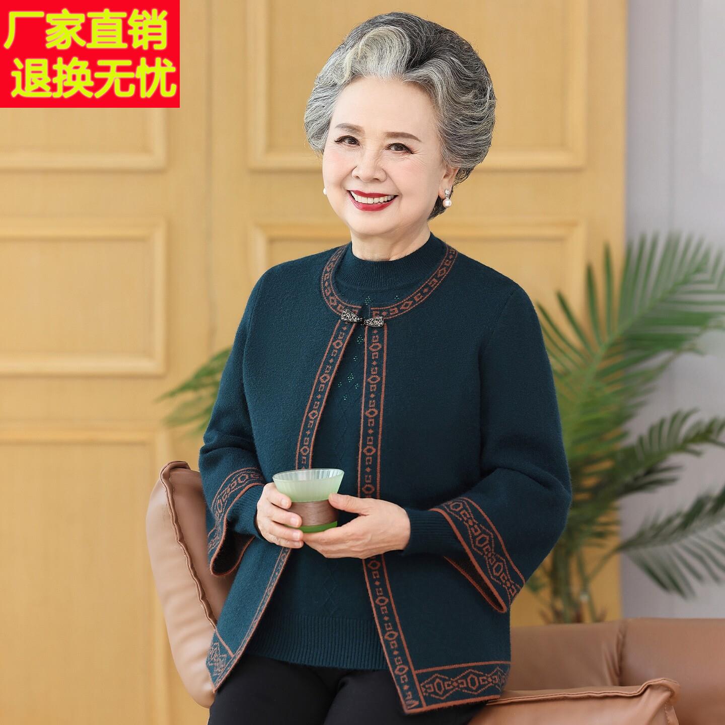 老年人春装女奶奶唐装两件套国风妈妈套装60岁老太太春秋老人外套