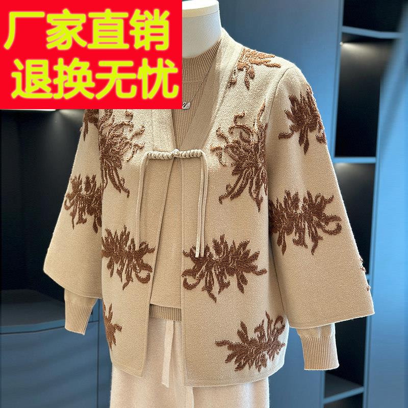 老年针织衫女两洋件套FE-1829-20中25年上春秋新款衣大码气妈妈装
