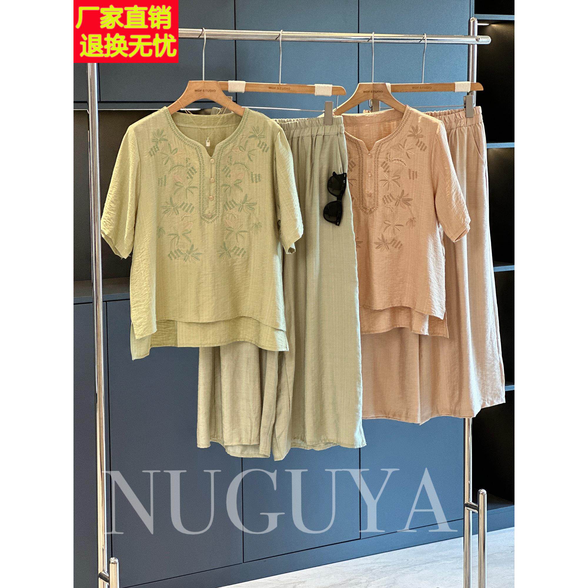 民族风格减龄中老年棉麻套装2025夏季新款女装短袖大码薄阔腿裤两