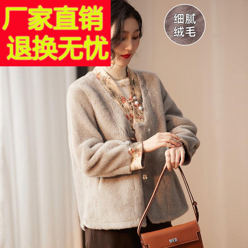 妈妈春装外套新中式国风过年新款中年春秋季仿皮草短款水貂绒上衣