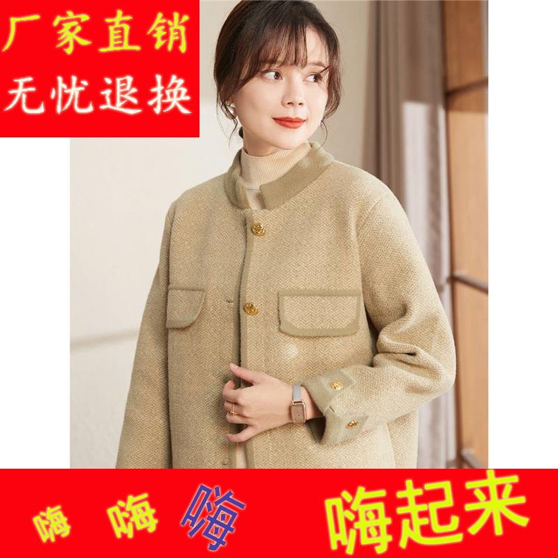 高端妈妈秋冬小香风短款外套40岁50中老年女秋装针织开衫立领上衣