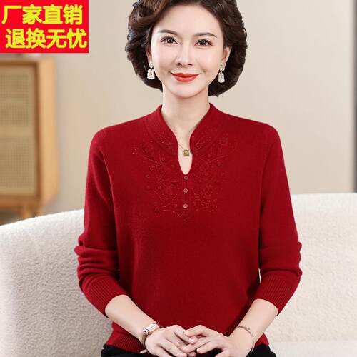高贵气质打妈妈秋冬款袍100%纯羊绒毛MZFR-720衣中老年女旗内搭羊
