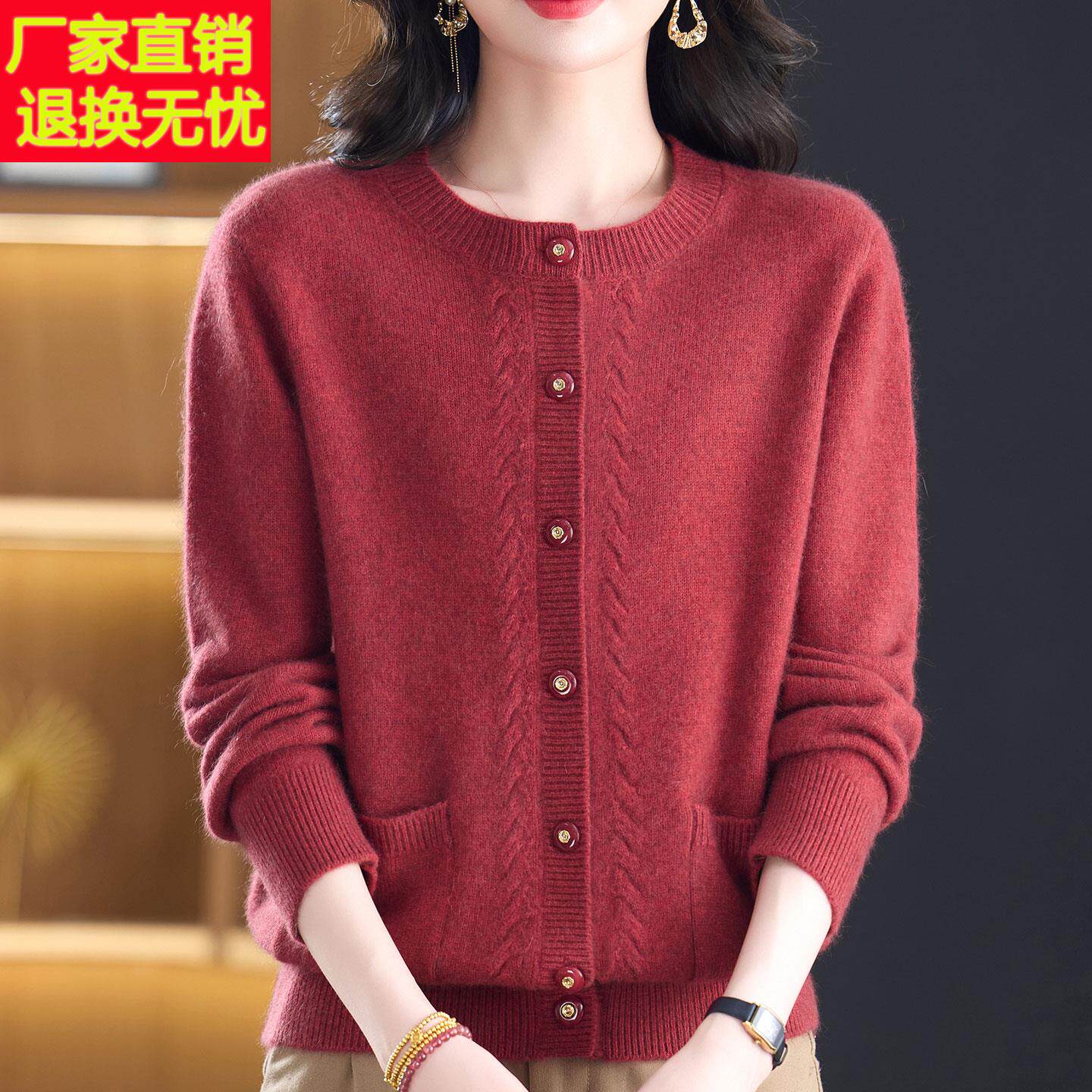 时尚中年圆领羊绒衫100%开衫秋冬加厚大码妈妈纯色毛衣外套女上衣