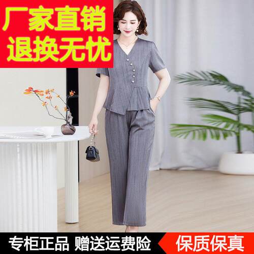 妈夏妈装时尚套丝装真上衣夏HM-N2513季新款中老年筒裤桑蚕直丝衬